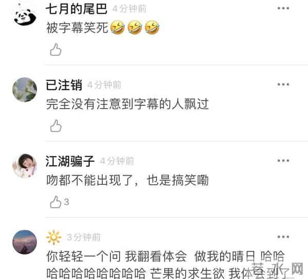 乘风破浪的姐姐假唱