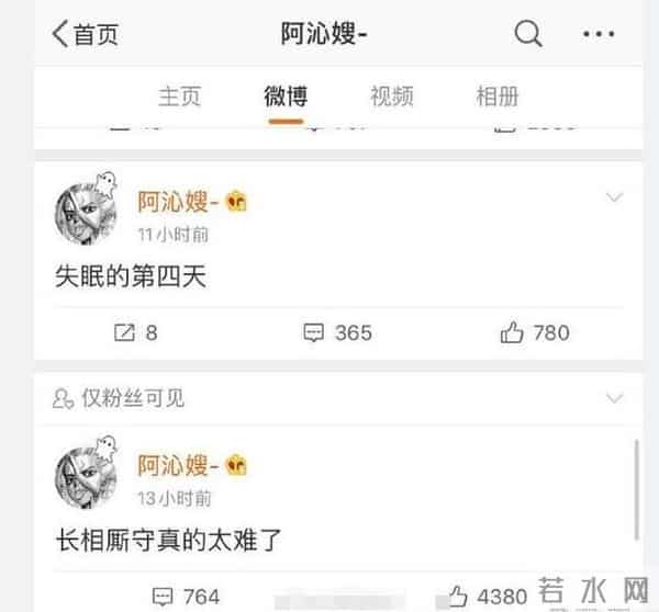 阿沁是怎么成为网红的