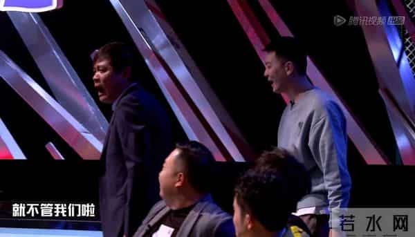 范志毅吐槽大会视频