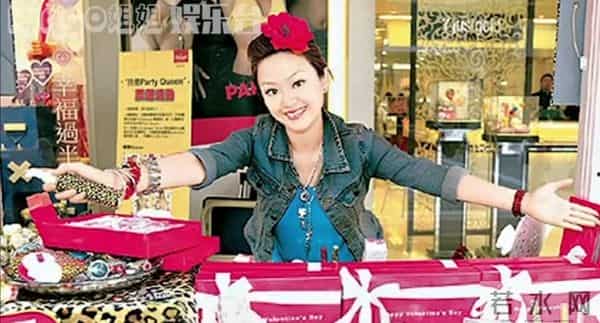 王思佳初恋男友