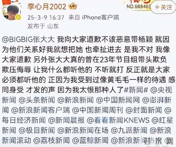 BABY和跑男的人都睡过吗