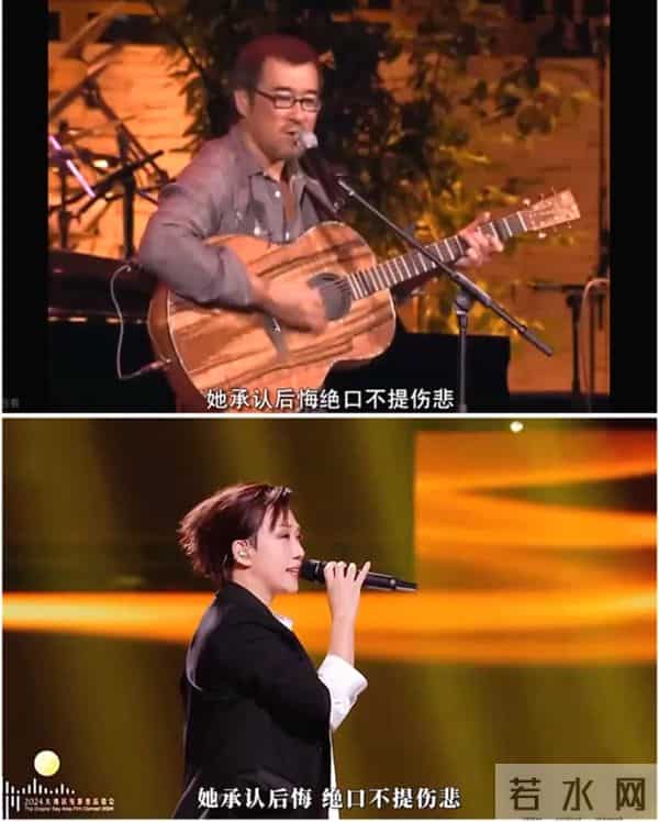 第二十四届金曲奖