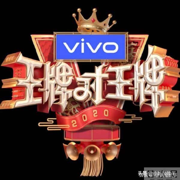 华晨宇快乐大本营