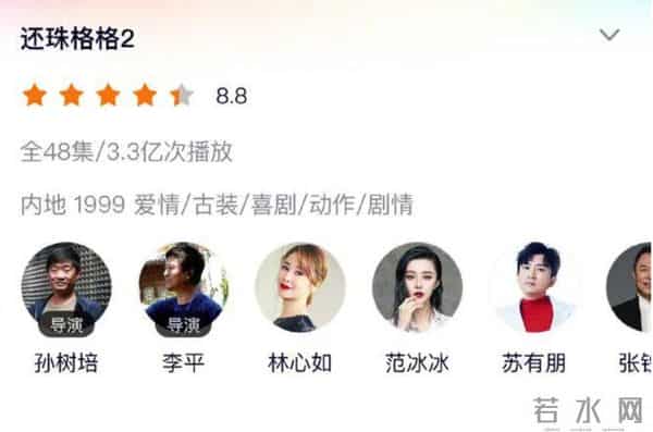 赵薇万惠事件是什么