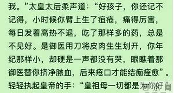 寂寞空庭春欲晚电视剧结局