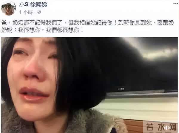 台湾七仙女成员