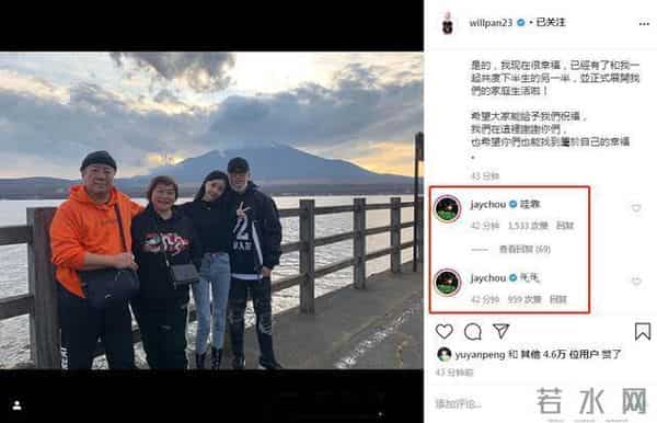 杨丞琳听到潘玮柏结婚哭了