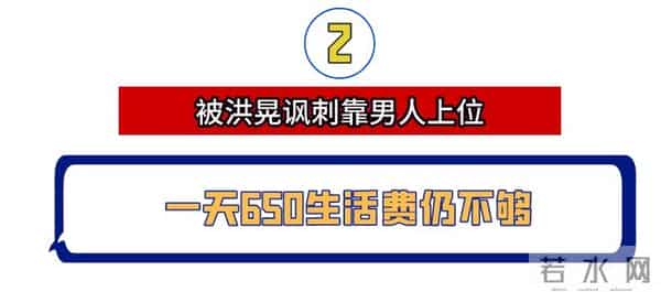 苏芒坐大腿事件