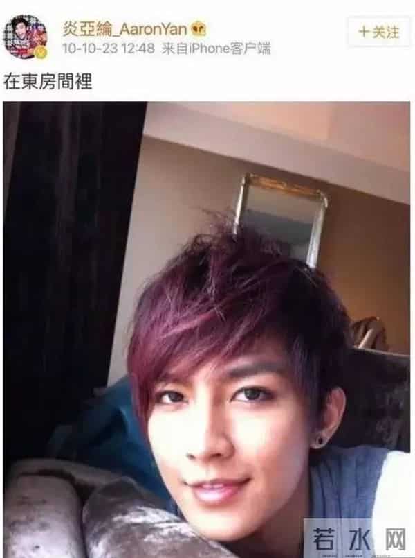 飞轮海当年发生了什么