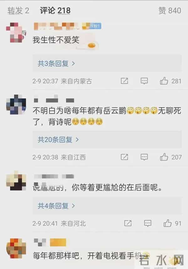 为什么孙越娶了于谦前妻