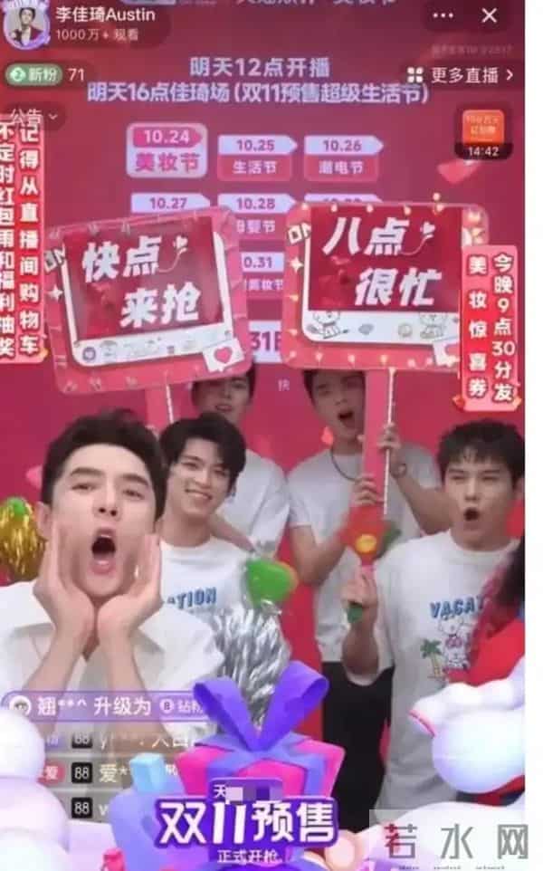 快手安若溪真实身份