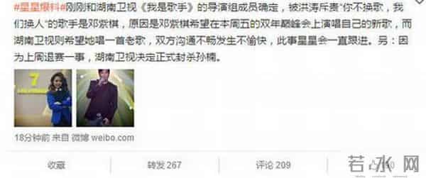 韩庚为什么罢录天天向上