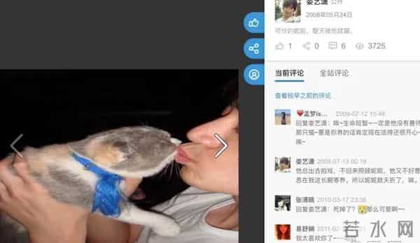 我们结婚了娄艺潇