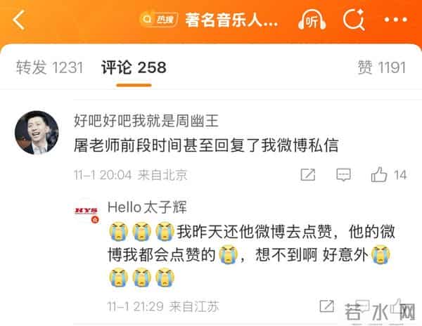 请安静的忘记我mp3