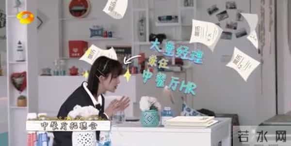 杨紫忽悠王鹤棣