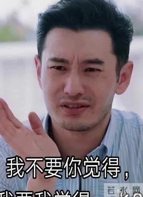 黄晓明个人资料