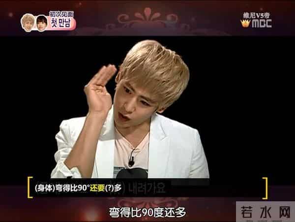 宋茜昌珉勺子事件