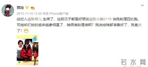 张小斐是冯巩的什么人