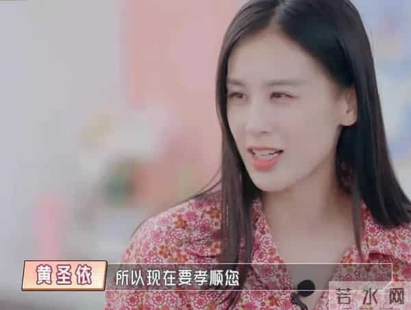 巨力集团杨子的父亲