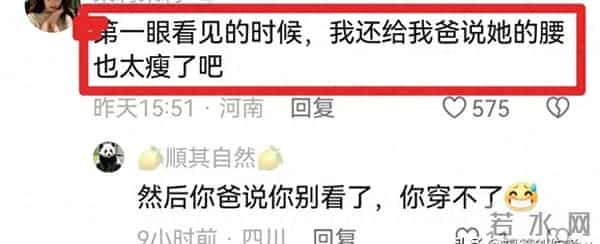 唐钱婷评论区回应泳衣火了