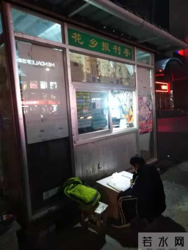 一寸光阴一寸心原唱