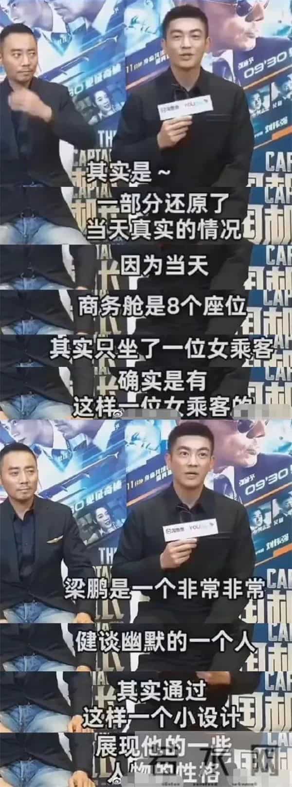 孟子义身上两条人命