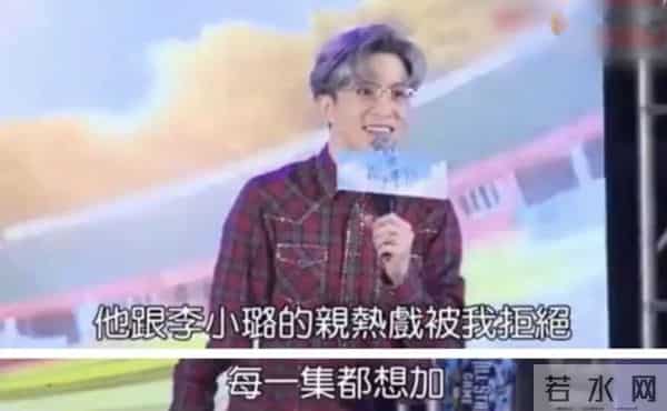 高露和靳东是啥关系