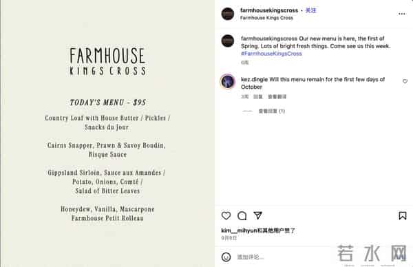 林俊杰炮KING是真的吗