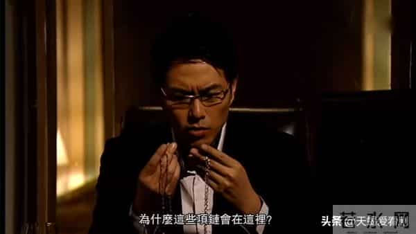 古灵精探大结局