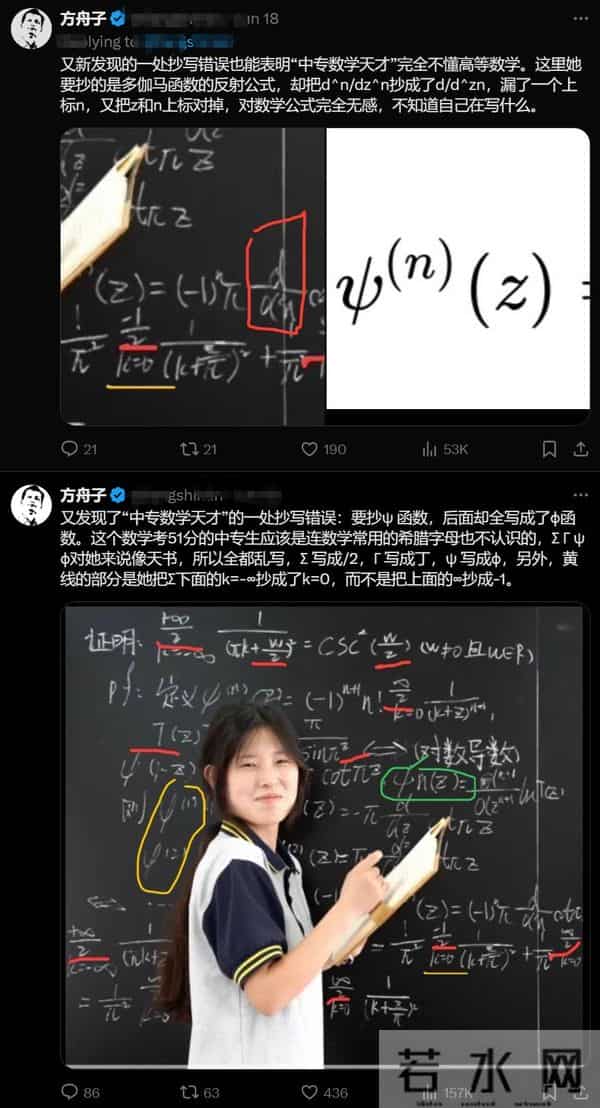 韩寒与方舟子事件