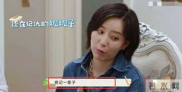 岳云鹏评价李斯丹妮