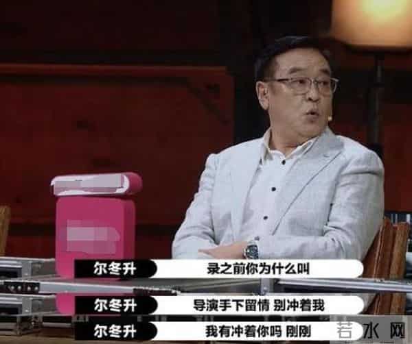 金星为何瞧不上郭敬明