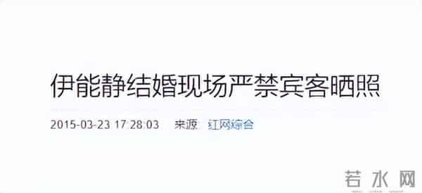 苏芒坐大腿事件