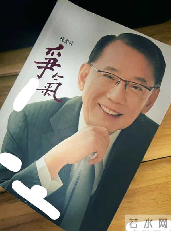 梁咏琪蛋糕事件始末