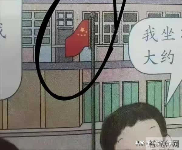 赵薇日本军旗装事件