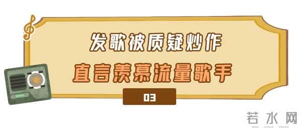 我是歌手尚雯婕