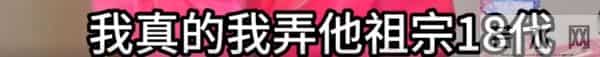 王思佳社会事件
