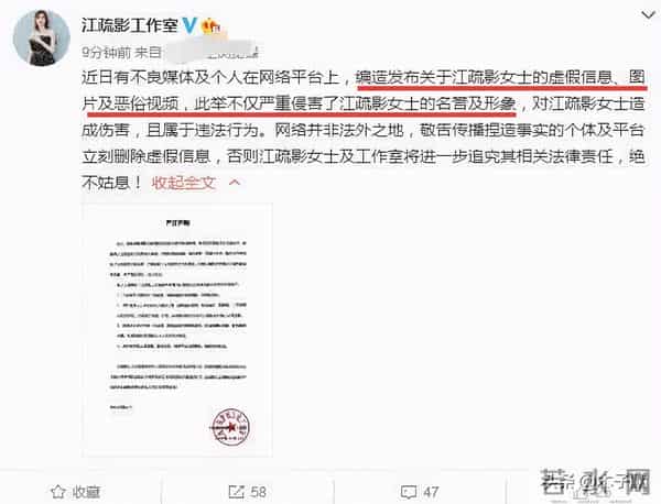 朱婧汐回应容貌羞辱