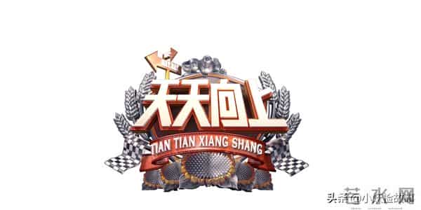 华晨宇快乐大本营