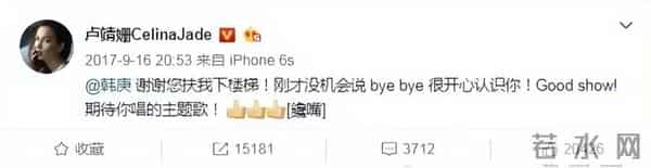 少女时代谁喜欢韩庚