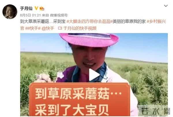 小沈阳出车祸死了吗