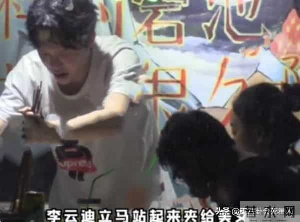 李云迪结婚了没有