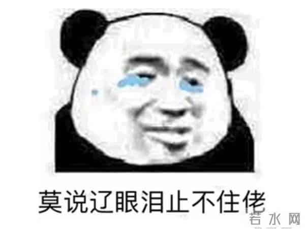 嗨仙mc娱乐网