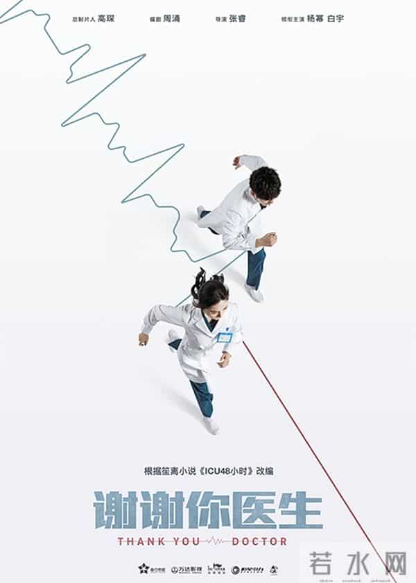 王沥川的原型还活着吗