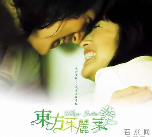 飞轮海当年发生了什么