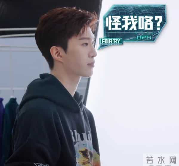 范丞丞被叫范老三