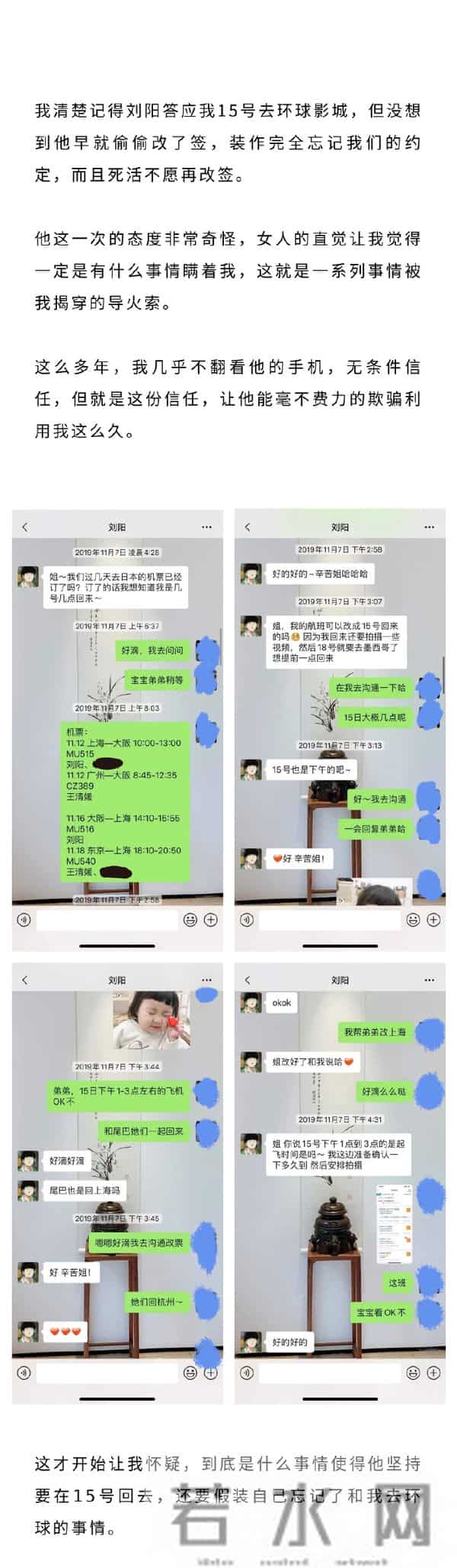 阿沁是怎么成为网红的