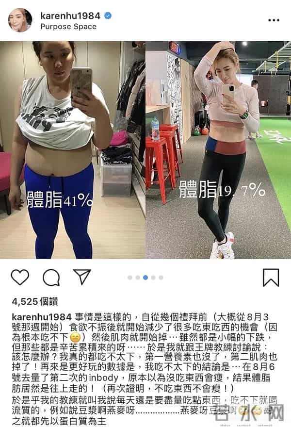 张栋梁女朋友
