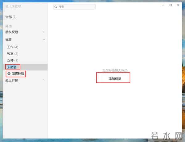 qq分组好听的名字