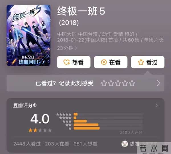 飞轮海当年发生了什么